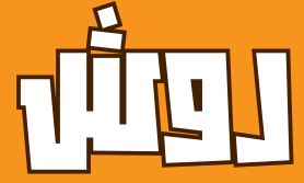 روش برجر | ROSH Burger